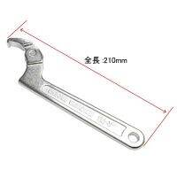 ประแจปากขอ 210 มม.  Hook Wrench Square Pin 210mm