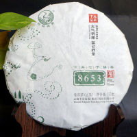 2015 YUNNAN CHI TSE BEENG CHA Xiaguan 8653 Tuocha Puer Puer Raw Tea 357g