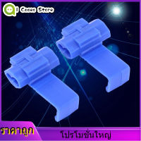 【ลดล้างสต๊อก】50 Quick Splice Connector PCS ตัวเชื่อมต่อสายไฟหัวต่อสายขั้วสายไฟแบบกันน้ำสำหรับ Quick Splice Terminal 18-14AWG อ่อน