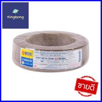 สายไฟ THW IEC01 BCC 1x2.5 ตร.มม. 100 ม. สีเทาELECTRIC WIRE THW IEC01 BCC 1X2.5SQ.MM 100M GRAY **ลดราคาจัดหนัก **