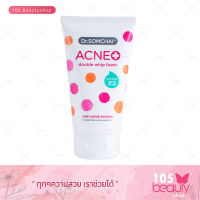 Dr.Somchai Acne Double Whip Form ดร.สมชาย แอคเน่ ดับเบิล วิปโฟม บรรจุ 60/100 กรัม (1 ชิ้น) มีให้เลือก 2 ขนาด