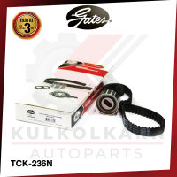 GATES ชุดลูกรอกไทม์มิ่ง TOYOTA Corolla AE100, 5A-FE Soluna เครื่อง 4A-FE (TCK-236N)