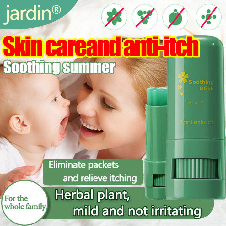 【Safe for Kids and Infants】AntiItch and Prevent Mosquito Bites.insect