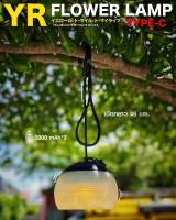 YELLOW ROUTE YR FLOWER LAMP TYPEC - BLACK