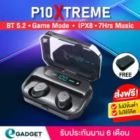 (เบสหนัก) Eaudio P10 Xtreme หูฟังบลูทูธ เสียงไทย Bluetooth 5.2 IPX8 หูฟังไร้สาย รุ่นอัพเกรดล่าสุด หูฟัง อัพจาก P10 Pro Earphone True Wireless TWS