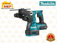 Makita HR001GZ สว่านโรตารี่ไร้สาย 40V 28mm ตัวเปล่า