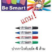 กระดานไวท์บอร์ด (แม่เหล็ก)60x80 ซม ติดผนัง Magnetic White Board กระดานหนา แพคอย่างดี แถมปากกา️อย่างดี 4 ด้าม บริการเก็บเงินปลายทาง