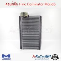 คอยล์เย็น Hino Dominator Mondo ฮีโน่ โดมิเนเตอร์ #ตู้แอร์ #คอยเย็น