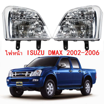 DMAXไฟหน้า โคมไฟหัว ไฟหน้า ข้างซ้าย ข้างขวา Headlight Head Lamp for ISUZU D-MAX/MU7 2002-2006(ไม่มีหลอดไฟไม่มีชุดสายไฟ