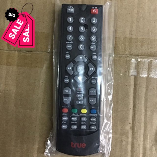 รีโมท-true-digital-hd-แถมถ่าน-รีโมท-รีโมททีวี-รีโมทแอร์-รีโมด