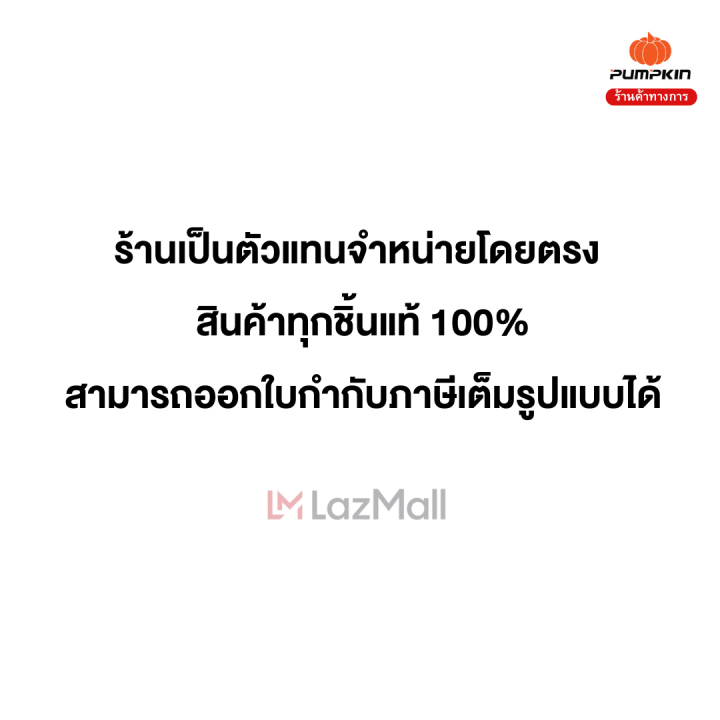 pumpkin-เครื่องยิงตะปูไฟฟ้า-แถมลูกแม๊ก-f25-500-นัด-ยิงตะปูไฟฟ้า-50170-j-nf320