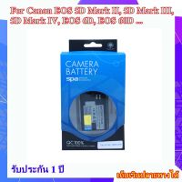 Battery Camera For Canon EOS 5D Mark II, 5D Mark III, 5D Mark IV, EOS 6D, EOS 60D ... แบตเตอรี่สำหรับกล้อง CANON รหัส LP-E6 Lithium Battery