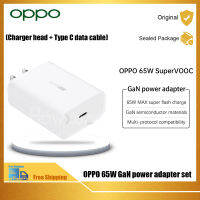 OPPO 65W GaN Power Adapter Kit (หัวชาร์จ + สายเคเบิลข้อมูล Type C) Supervooc Super Flash Charge PD Protocol ใช้ได้กับ Reno7รองรับ Huawei Xiaomi 20W PD Fast Charge