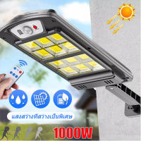 ไฟถนนรีโมทคอนโทรล 1000W รีโมท ไฟถนนโซล่าเซลล์ ไฟถนน โคมไฟติดผนัง Solar Light ไฟสปอตไลท์ ไฟสวน โคมไฟถนน ไฟโซล่าเซลล์