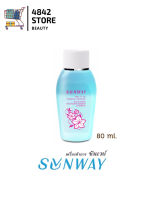 Sunway Eye&amp;Lip Makeup Remove ซันเวย์ เมคอัฟ รีมูฟเวอร์ 80 มล.