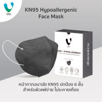 VFINE Mask KN95 ปกป้อง 6 ชั้น สำหรับผิวแพ้ง่าย ไม่ระคายเคือง (10 ชิ้น/กล่อง)