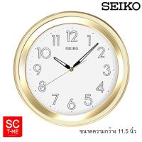 นาฬิกาแขวน Seiko รุ่น QXA313G ขนาดความกว้าง 11.5 นิ้ว