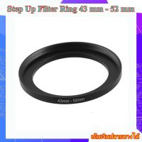 Step Up Filter Ring 43 mm - 52 mm - แหวนเพิ่มขนาดฟิลเตอร์ ขนาด 43 มม ไปใช้ฟิลเตอร์ 52 มม.