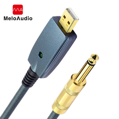 MeloAudio 3m USB Guitar Cable Interface to 6.35mm Jack Electric Guitar Accessories Audio Connector Cord Adapter for Instruments