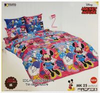 TOTO ?MK25? มิกกี้เม้า mickey mouse ชุดผ้าปูที่นอน ชุดเครื่องนอน ผ้าห่มนวม  ยี่ห้อโตโตแท้100%