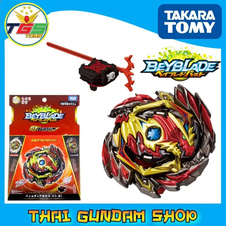 Takara Tomy B 145 TAKARA TOMY Đồ Chơi Con Quay Beyblade Burst B