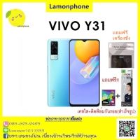 vivo y31 ram8 rom 128  หน้าจอ6.58นิ้ว เครื่องแท้มือ1 รับประกันศูนย์