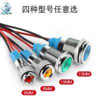 Yzwm ไฟบอกสถานะโลหะ Led 6 Mm,สัญญาณกันน้ำ6 V / 12 V / 24 V / 220 V ไฟทำงาน10Mm 16Mm 19Mm 22Mm 25Mm 30Mm