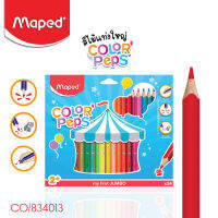 สีไม้แท่งใหญ่ Maped Color Peps 12 และ 24 สี