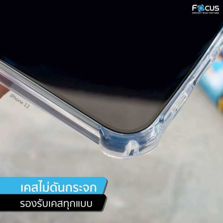 focus-ฟิล์มกระจก-iphone-13-เต็มจอ-ฟิมiphone-12-promax-13promax-14-promax-15-15pro-15-plus-15-promax-อุปกรณ์พร้อมติดเองได้ง่าย-ฟิมไอโฟน-iphone-14