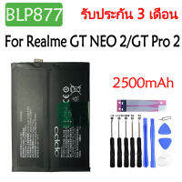 CTT (จัดส่งไว) แบตเตอรี่ OPPO Realme GT NEO 2 / GT Pro 2 GT2 Pro RMX3370 battery BLP887 2500mAh รับประกัน 3 เดือน