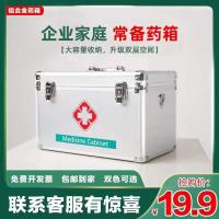 ◊۞㍿ Medicine cabinet with large capacity multilayer bin size box his medical visit a dormitory yuexiang portable