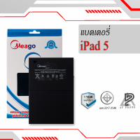 แบตเตอรี่ Ipad5 / Ipad Air 1 / / A1474 / A1475 / A1476 แบตเตอรี่ แบต แบตมือถือ แบตเตอรี่ แบตเตอรี่โทรศัพท์ แบตแท้100% ประกัน1ปี