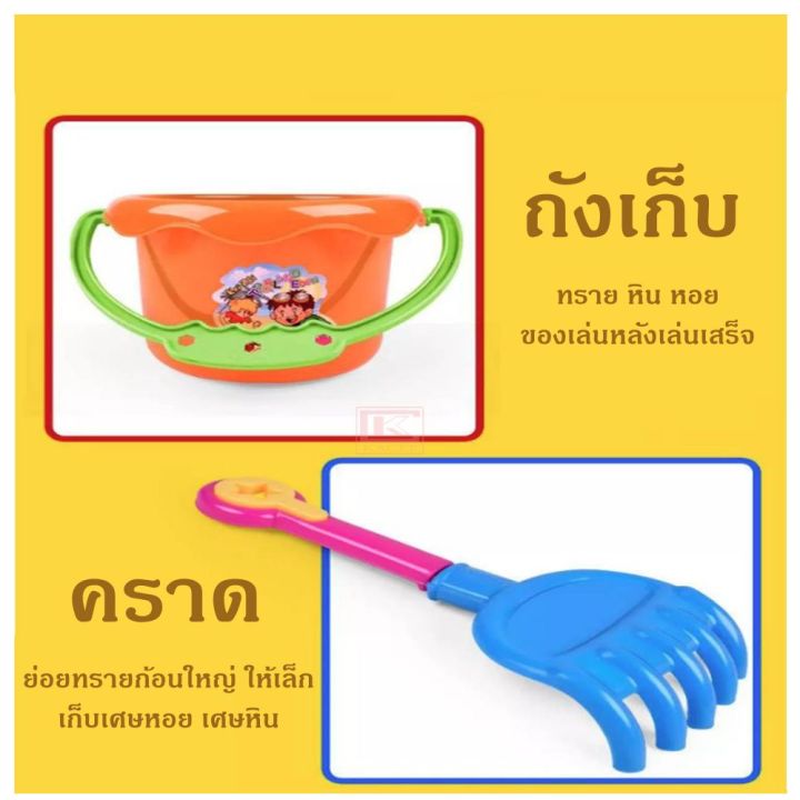 ของเล่นชายหาด-ชุด-9-ชิ้น-ชุดแว่นตาถังชายหาด-ของเล่นขุดทราย-ของเล่นทางน้ำ-ของเล่นชายหาด-ชุดของเล่นชายหาด-คู่หูที่ดีสำหรับการเล่นในน้ำและทรายขนาดที่เหมาะสมถือง่าย-และเล่นสบาย