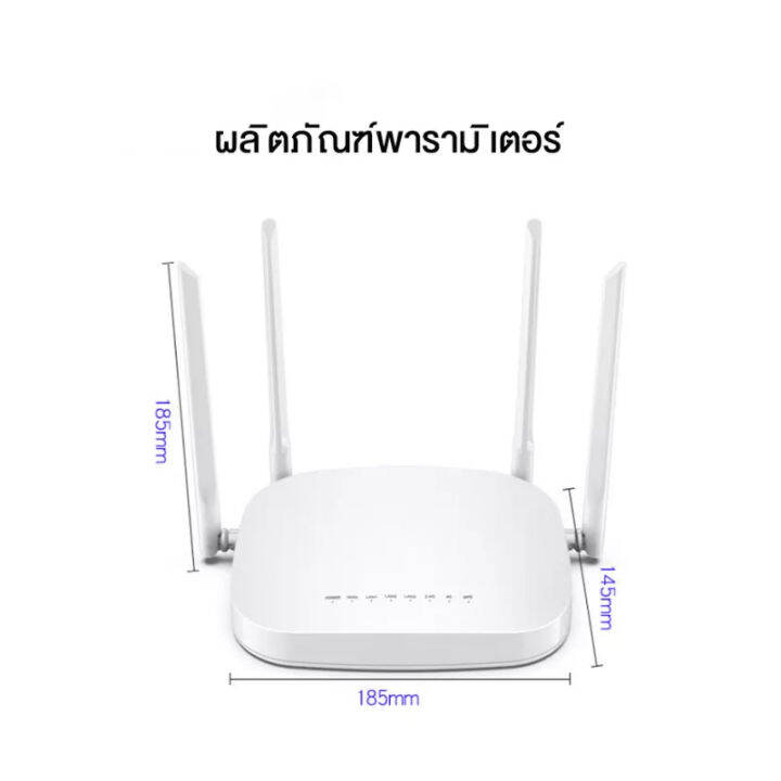 4g-lte-wireless-router-4g-lte-sim-card-router-ais-ture-32-users-เราเตอร์-wifi-repeater-เราเตอร์ไร้สาย