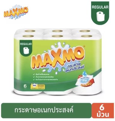 MAXMO แม็กซ์โม่ กระดาษอเนก ประสงค์คุณภาพพิเศษ ความยาว 66.20 เมตร แพ็ค 6 ม้วน 1 แพ็ค