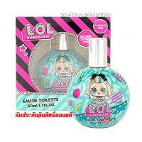 L.O.L. Surprise Green Eau De Toilette Spray 50ml น้ำหอมลิขสิทธิ์แท้กลิ่นหอมหวานน่ารักสำหรับสาววัยใสที่มาพร้อมความมั่นใจสินค้านำเข้ารับประกันลิขสิทธิ์แท้