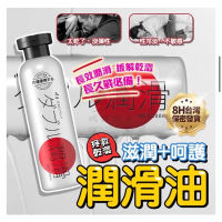 มาใหม่ พร้อมส่ง Lubricant Kawai Japanese studio สารหล่อลื่นพิเศษแบบดับเบิ้ลหล่อลื่น