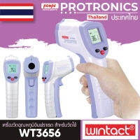 WT3656  WINTACT เครื่องวัดอุณหภูมิ อินฟราเรด สำหรับวัดไข้