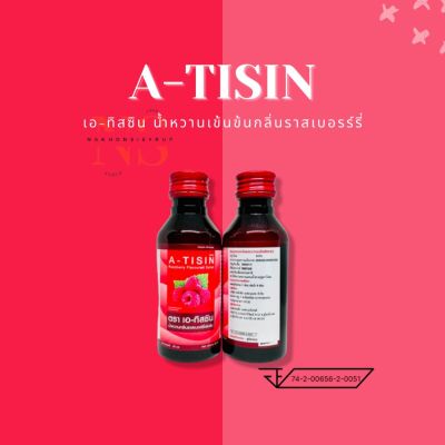 🍒 A-TISIN 🍒(เอทิสซิน) น้ำหวานเข้มข้นกลิ่นราสเบอร์รี่ ปริมาณ 60 ml บรรจุ 1 ขวด☘️🍃