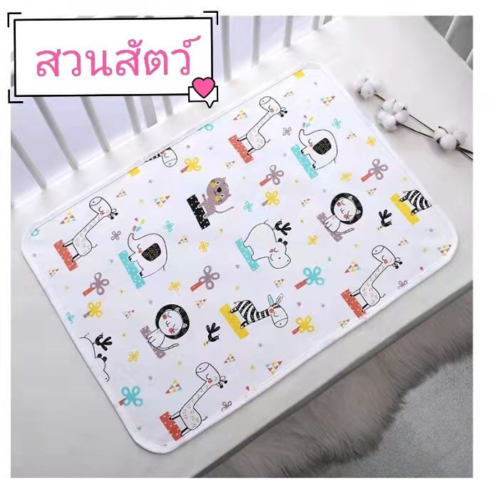 ซื้อ50cmx70cmแถม30cmx40cm-ผ้ารองฉี่-กันน้ำ-แผ่นรองนอนเด็ก-แผ่นรองกันเปื้อน-แผ่นรองฉี่เด็ก