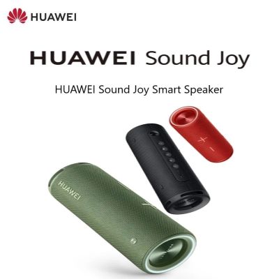 For HUAWEI Sound Joy Outdoor Portable Smart Speaker Devialet Four-unit Shocking Sound Bluetooth Mode 26 Hours Long Battery Life