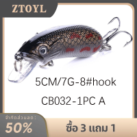 ZTOYL เหยื่อตกปลาปลอม1ชิ้นเหยื่อปลอม7g 5cm wobblers เหมือนจริง8 # ตะขอตกปลาเหยื่อแข็ง