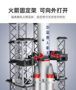 Đồ chơi lắp ráp mô hình tên lửa phóng ngoài vũ trụ 4130-B01