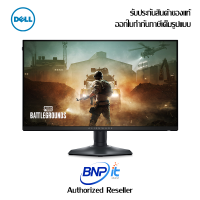 Dell ALIENWARE 25 GAMING MONITOR  AW2523HF Sixe 24.5 Inch FHD 1ms เดลล์ เกมมิ่ง มอนิเตอร์ รับประกันสินค้า 3 ปี