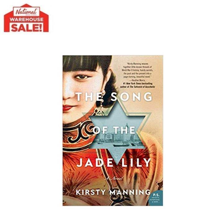 THE SONG OF THE JADE LILY TRADEPAPER Lazada PH