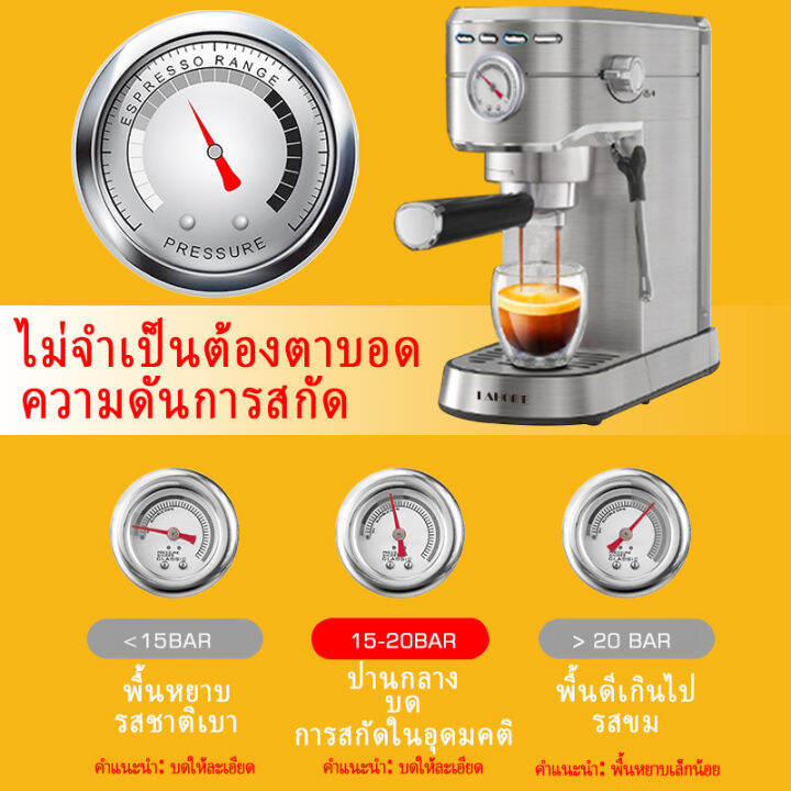 เครื่องชงกาแฟ-lahome-espresso-20-บาร์-เครื่องชงกาแฟเอสเพรสโซระดับมืออาชีพพร้อมที่ตีฟองนม-ไม้กายสิทธิ์-20-บาร์ปั๊มอิตาลี-rich-crema-อัตโนมัติเต็มรู-espresso-coffee-maker-machine-20-bar-professional-esp