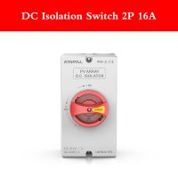 DC สวิตช์พลังงานแสงอาทิตย์ DC Disconnector 4P 1200V 32A สวิตช์ DC โซลาร์เซลล์ IP66กันน้ำ Isolator สำหรับพลังงานแสงอาทิตย์ TUV CE