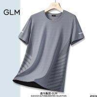 กีฬาคอกลม Semir ผู้ชายวิ่งแบรนด์หลวมกลุ่มเสื้อ GLM ไอซ์ซิลซ์แห้งเร็วผู้ชาย T เสื้อฤดูร้อน