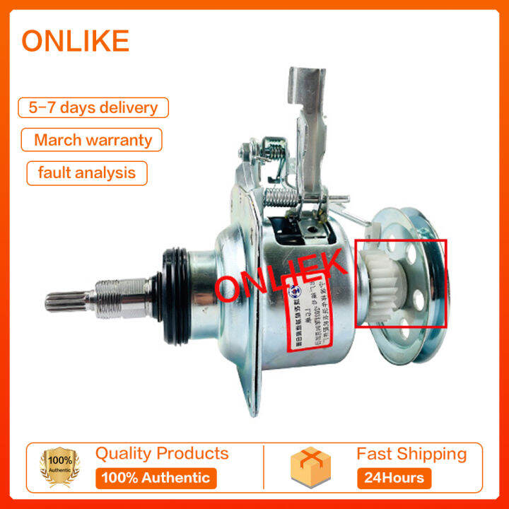 New LG washing machine clutch LG washing machine clutch assembly T7F5LG