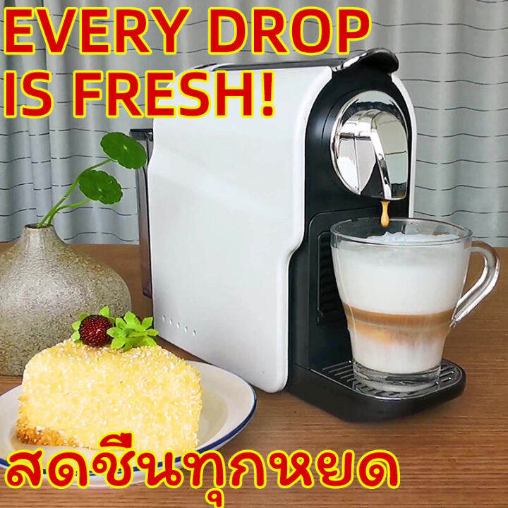 lahome-เครื่องชงกาแฟแคปซูล-20bar-เครื่องชงกาแฟเอสเปรสโซ-ใช้ได้กับกาแฟ-nescafe-starbucks-capsule-coffee-machine-20bar-espresso-machine-compatible-with-nescafe-starbucks-b-coffee-1-5l